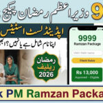 PM Ramzan Package 9999 Online Check CNIC
