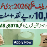 PSER Registration Online 2026 Latest Updates for Ramzan Package