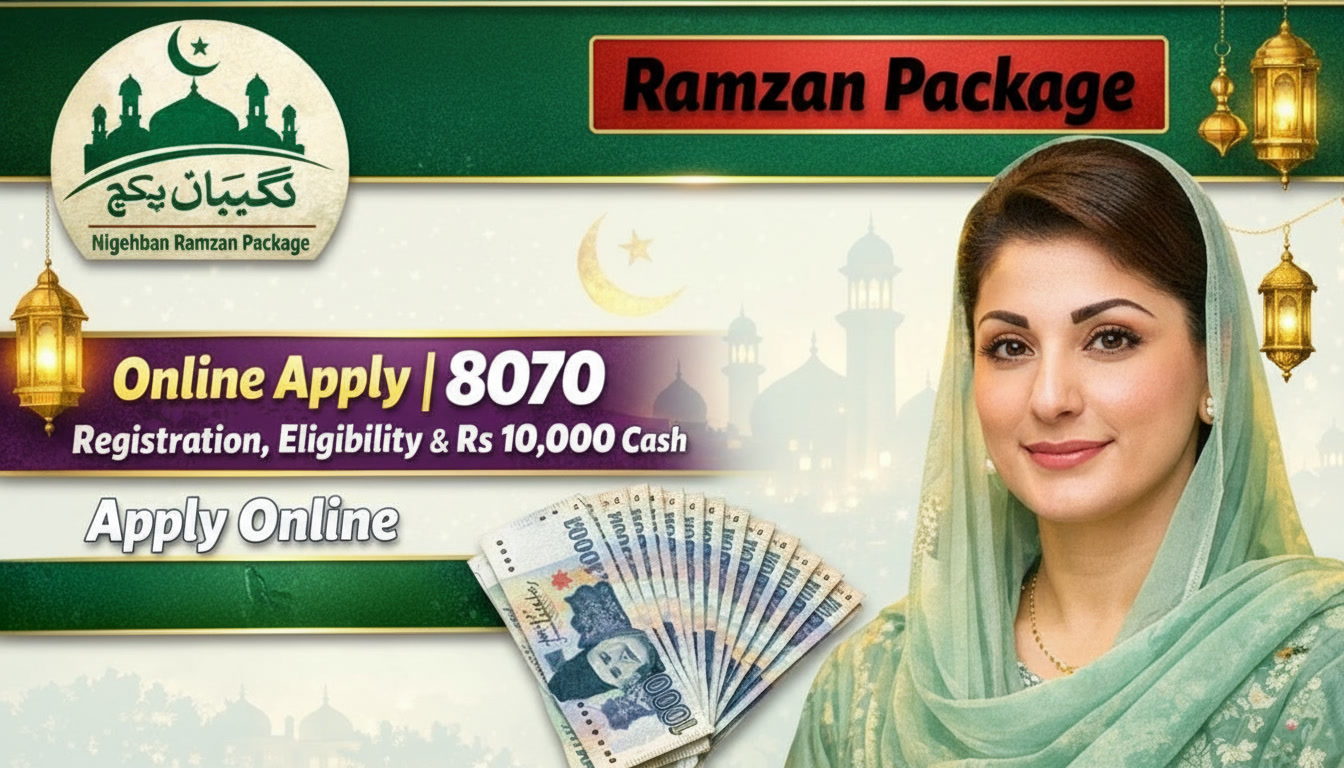 CM Punjab Ramzan Package 2026 Online Apply