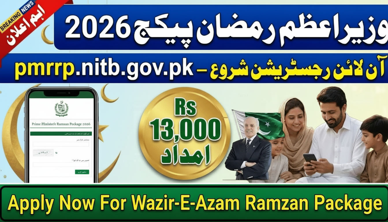 Wazir-E-Azam Ramzan Package 2026 – Complete Registration Guide