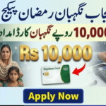 Nigehban Ramzan Card 2026 Punjab: How to Apply