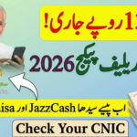 Ramzan Relief 2026 Digital Payment Guide for Families
